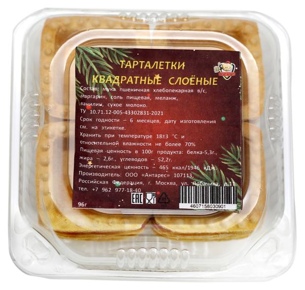 

Тарталетки Lope-Lope квадратные слоёные, 96 г