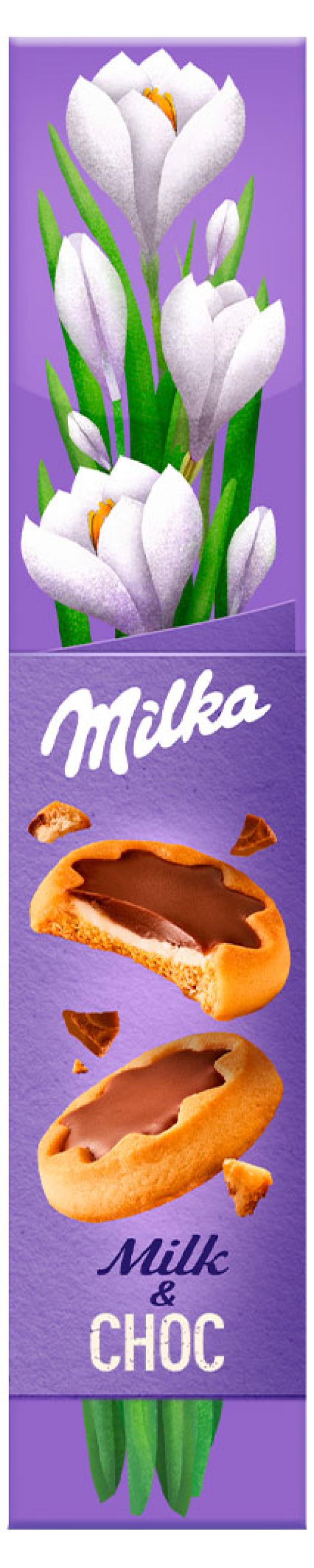 

Печенье Milka с молочной начинкой частично покрытое молочным шоколадом, 75 г
