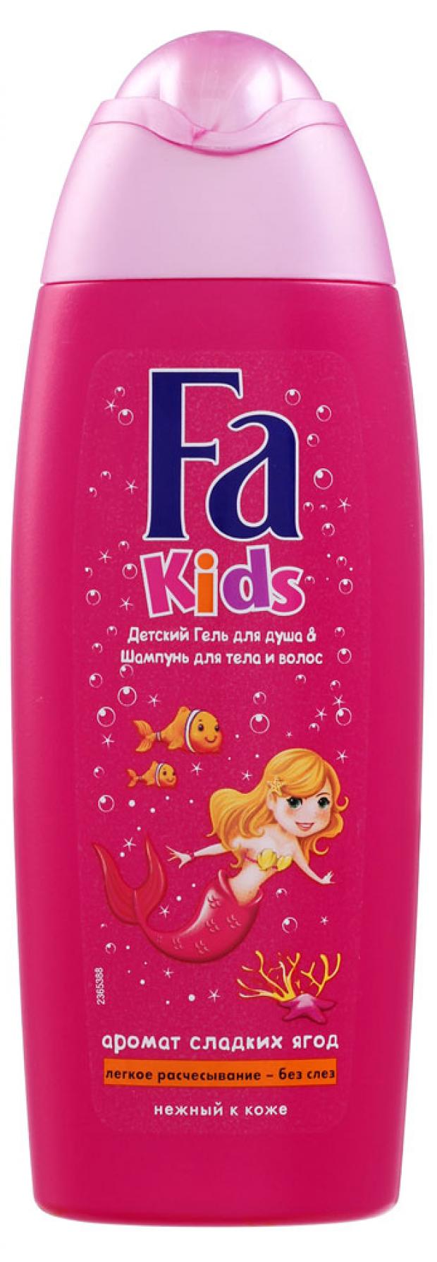 

Гель-шампунь для душа для девочек Fа Kids Русалочка, 250 мл