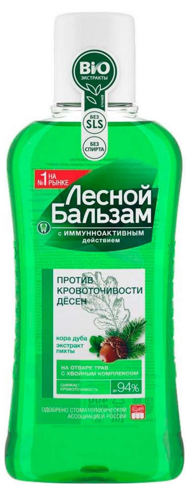 

Ополаскиватель для полости рта «Лесной Бальзам» с корой дуба, 400 мл