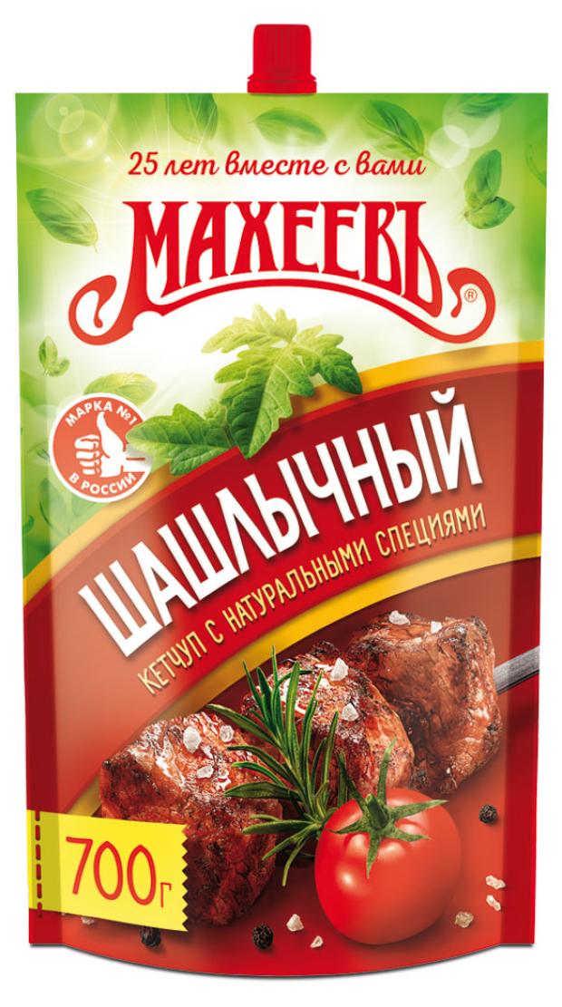 Кетчуп МАХЕЕВЪ Шашлычный, 700 г