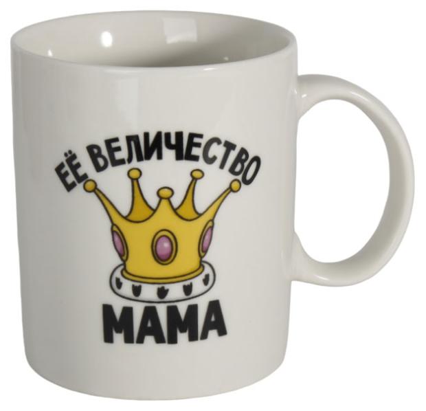 

Кружка Ее величество мама, 350 мл