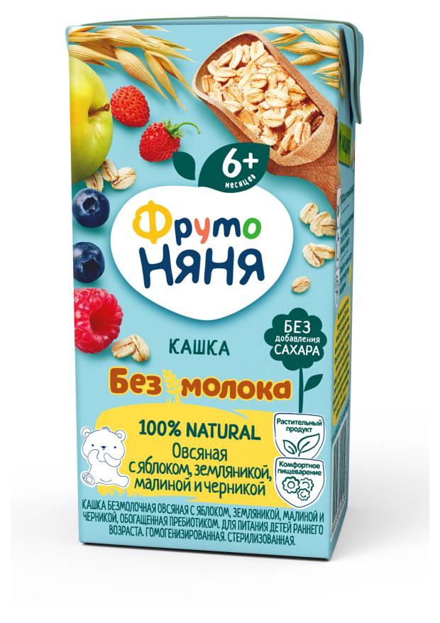 Каша безмолочная ФрутоНяня овсяная с яблоком земляникой малиной черникой с 6 мес., 200 мл