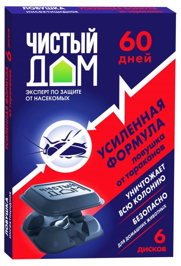 Ловушка от тараканов Чистый дом Усиленная формула, 6 шт клеевая ловушка для тараканов