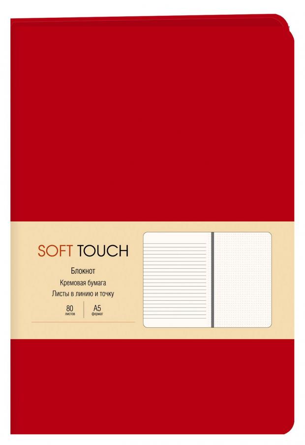 

Книги для записей JOY BOOK А5 комбинированный блок, 80 л