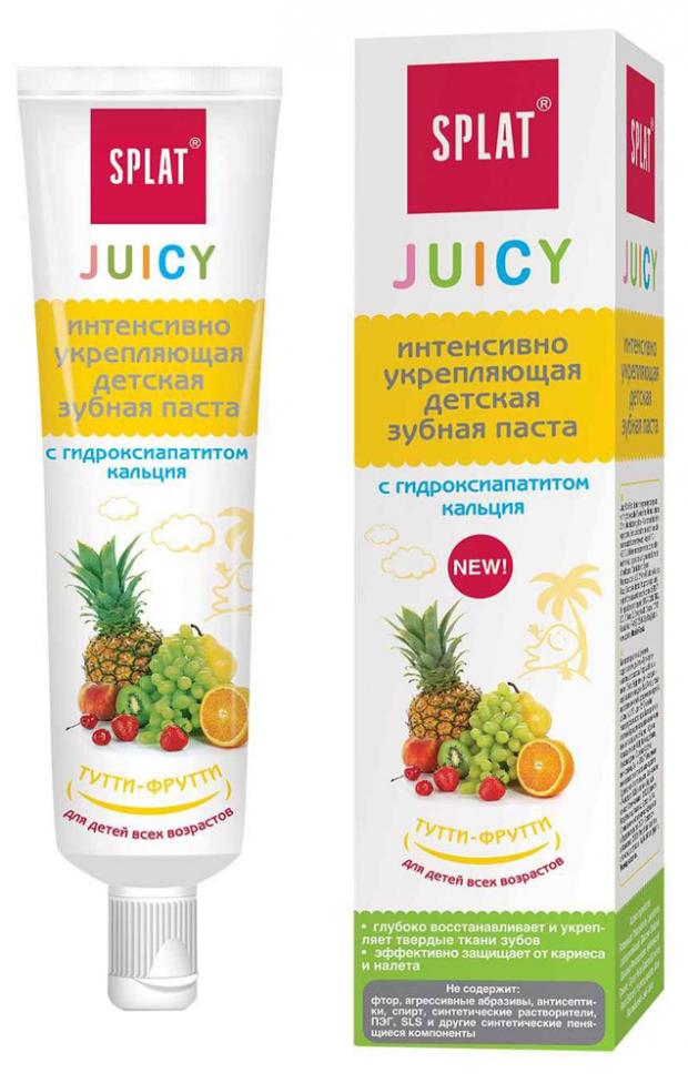 Зубная паста детская Splat Juicy 0+, 35 мл