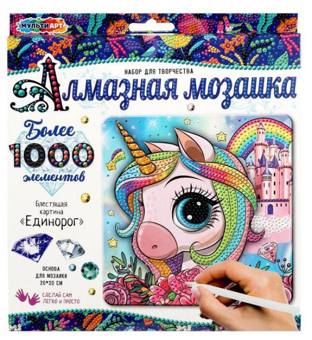 

Набор для детского творчества Мульти АРТ алмазная мозаика, 20х20 см
