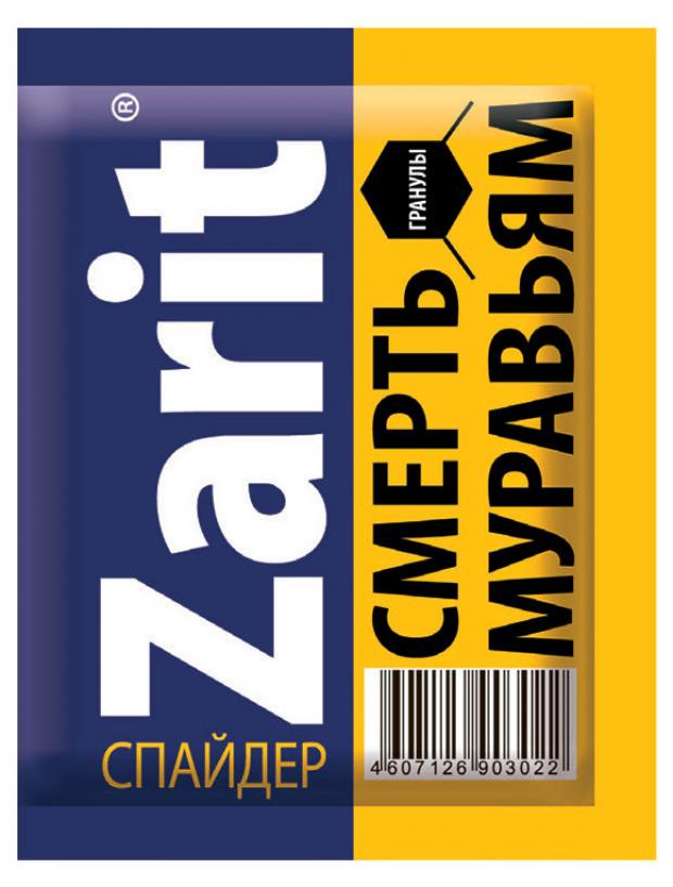 Защита от муравьев Zarit, 10 г
