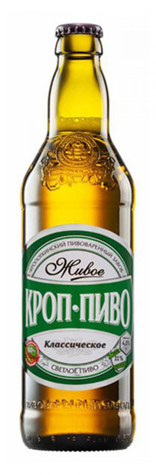 Пиво Кроп-пиво Классическое светлое фильтрованное 4,5%, 500 мл