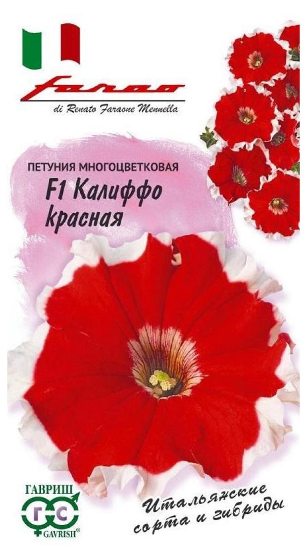 

Семена Петуния Гавриш Калиффо красная F1 многоцветковая, 7 шт