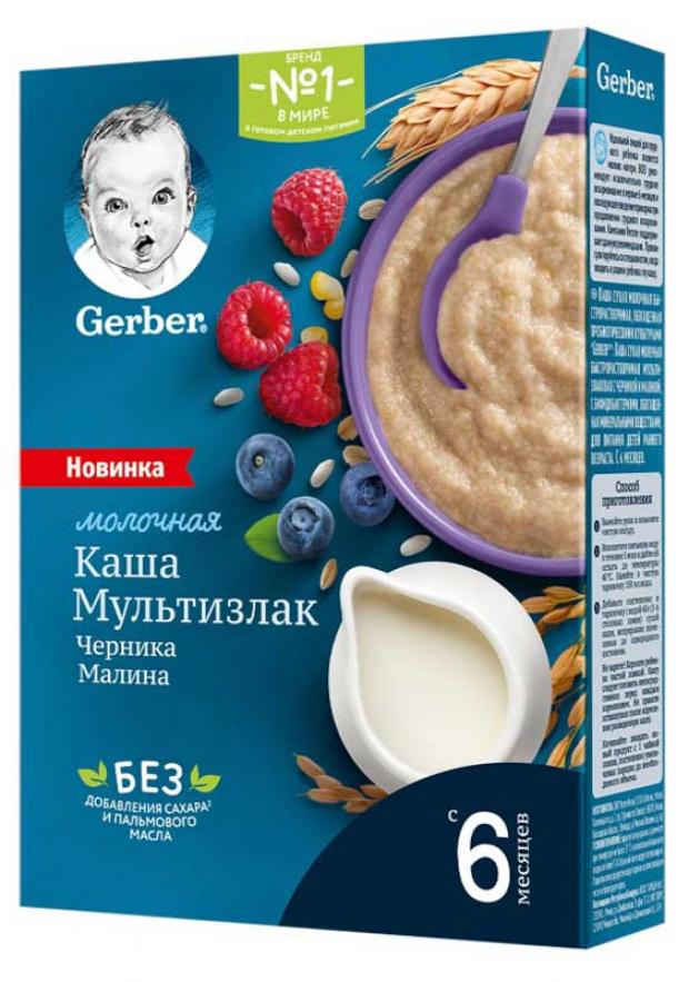 

Каша молочная Gerber мультизлаковая черника-малина с 6 мес., 180 г