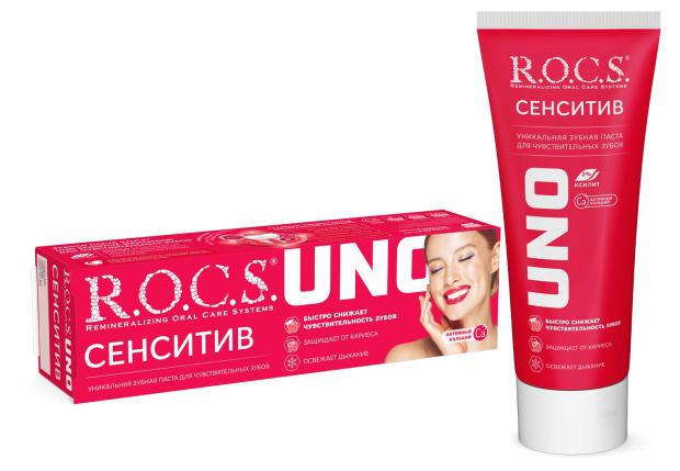 

Зубная паста R.O.C.S. UNO Sensitive, 74 г