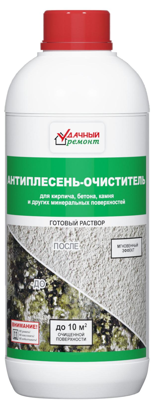 

Антиплесень-очиститель Удачный Ремонт, 1 л