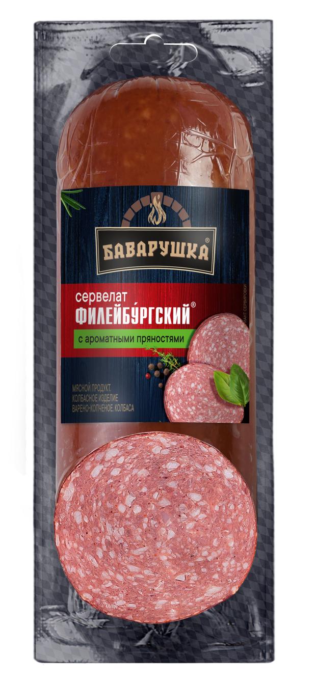 Сервелат Баварушка Филейбургский с ароматными пряностями, 350 г