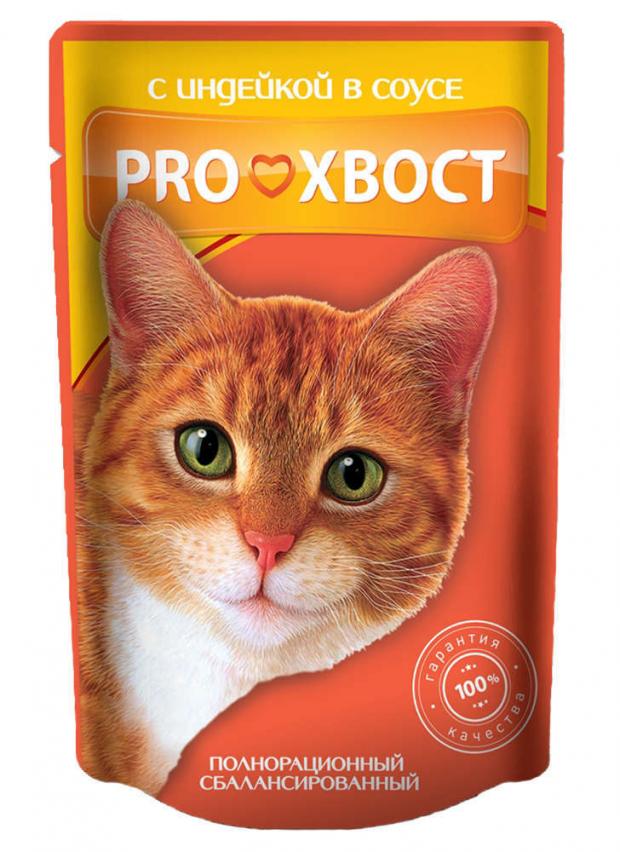 

Консервированный корм для кошек ProХвост индейка, 85 г