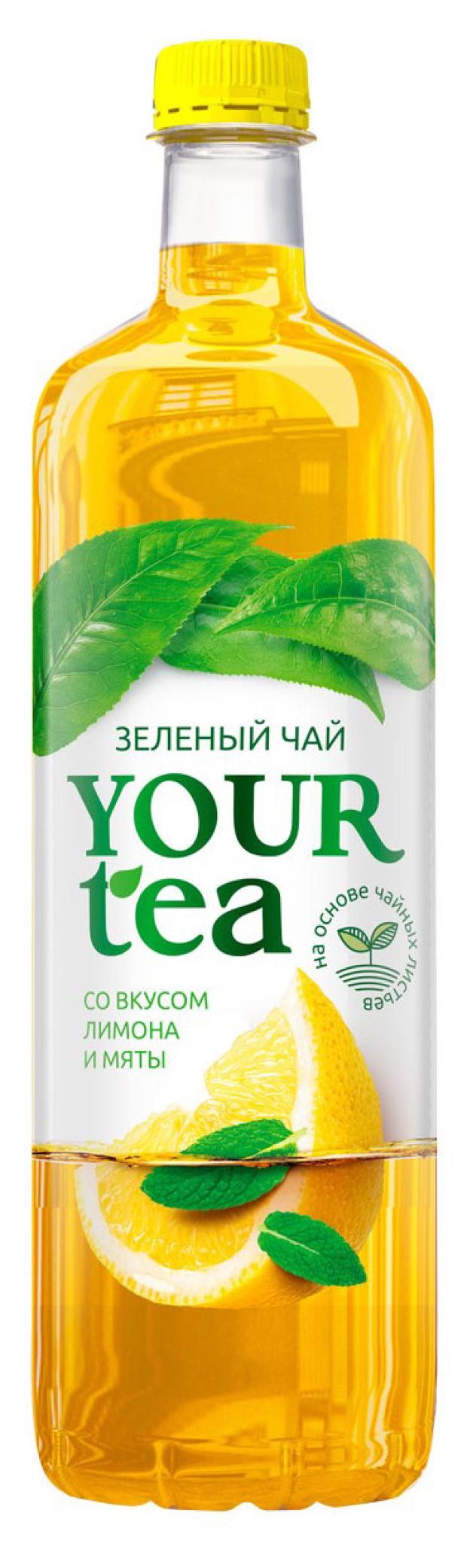

Чай холодный Your Water зеленый со вкусом лимона и мяты, 1 л