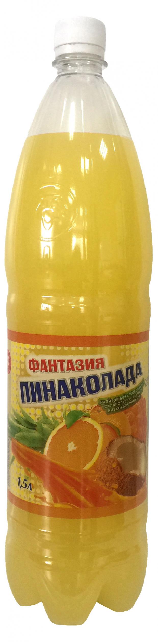 Напиток газированный Моршанские напитки Фантазия с ароматом Пинаколада, 1,5 л
