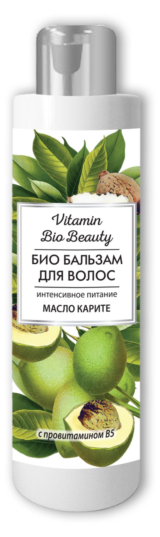Бальзам для волос Vitamin Bio Beauty Масло карите интенсивное питание, 250 мл