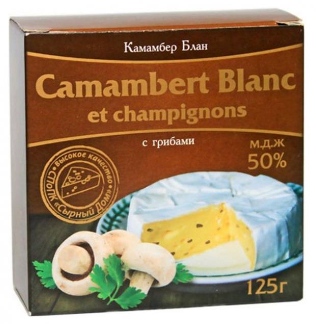 Сыр мягкий Camambert Blanc Камамбер с грибами 50% БЗМЖ, 125 г