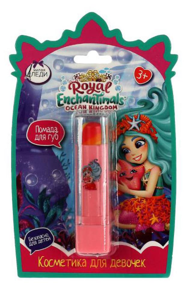 

Помада для губ для девочек Милая Леди Enchantimals трехцветная