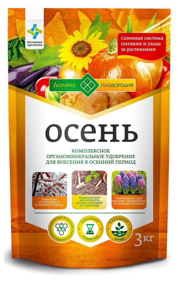 Удобрение Долина плодородия Органоминер, 3 кг удобрение долина плодородия осень ому 3 кг