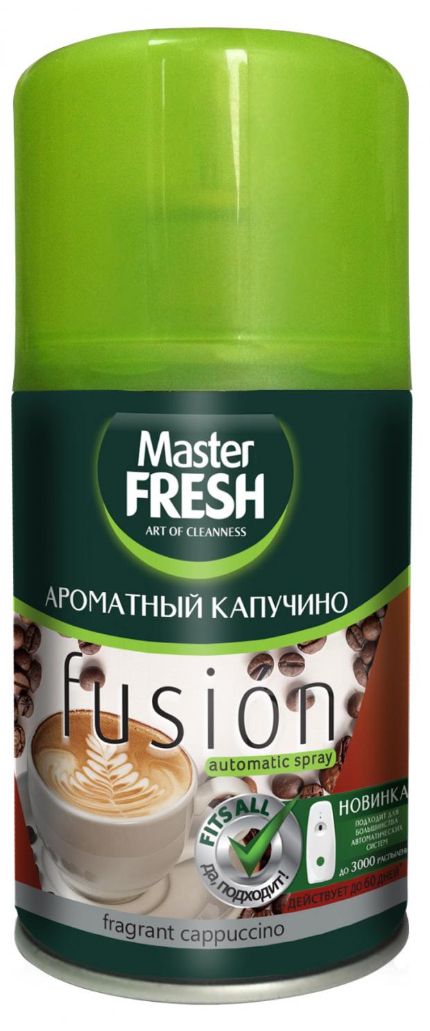 Сменный баллон для освежителя воздуха Master Fresh Ароматный капучино, 250 мл рефил для освежителя воздуха master fresh королевский десерт 250 мл