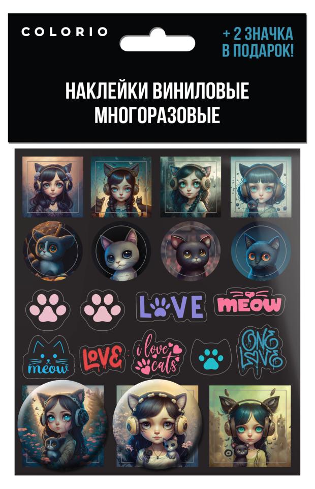Стикер Colorio Девочка