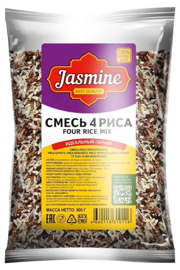 Смесь Jasmine 4 риса, 800 г