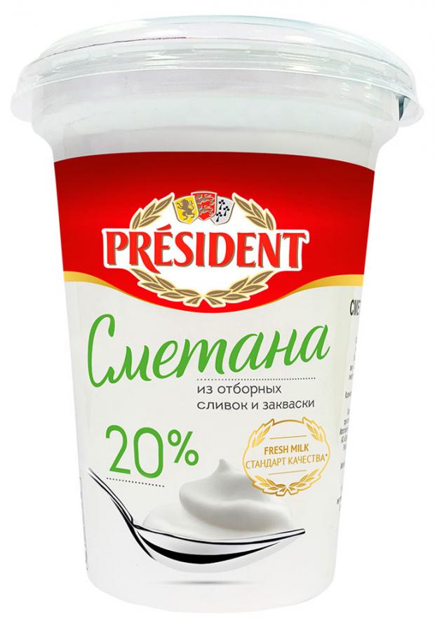 Сметана President 20%, 350 г сметана вологодское лето 20% 400 г