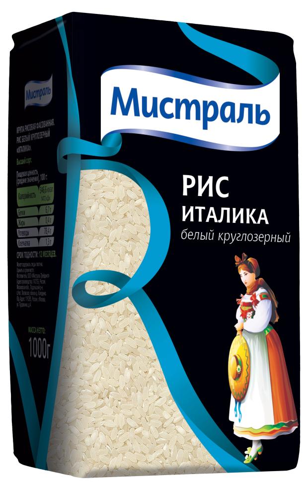 Рис круглозерный Мистраль Италика, 1 кг