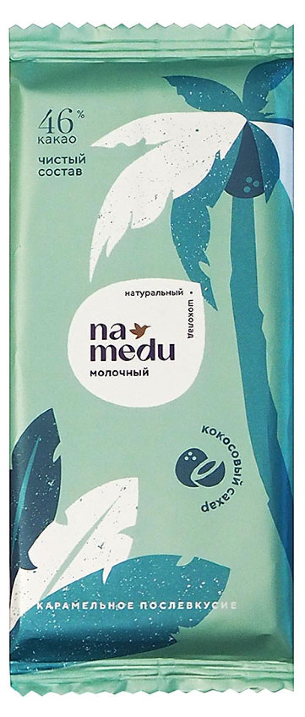 

Шоколад Namedu Manifest молочный на кокосовом сахаре, 70 г