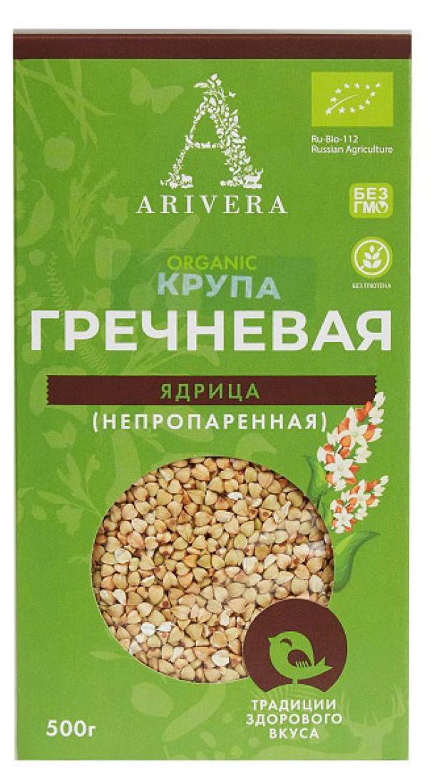 Гречка Arivera непропаренная, 500 г крупа гречневая глобус ядрица 1500 г