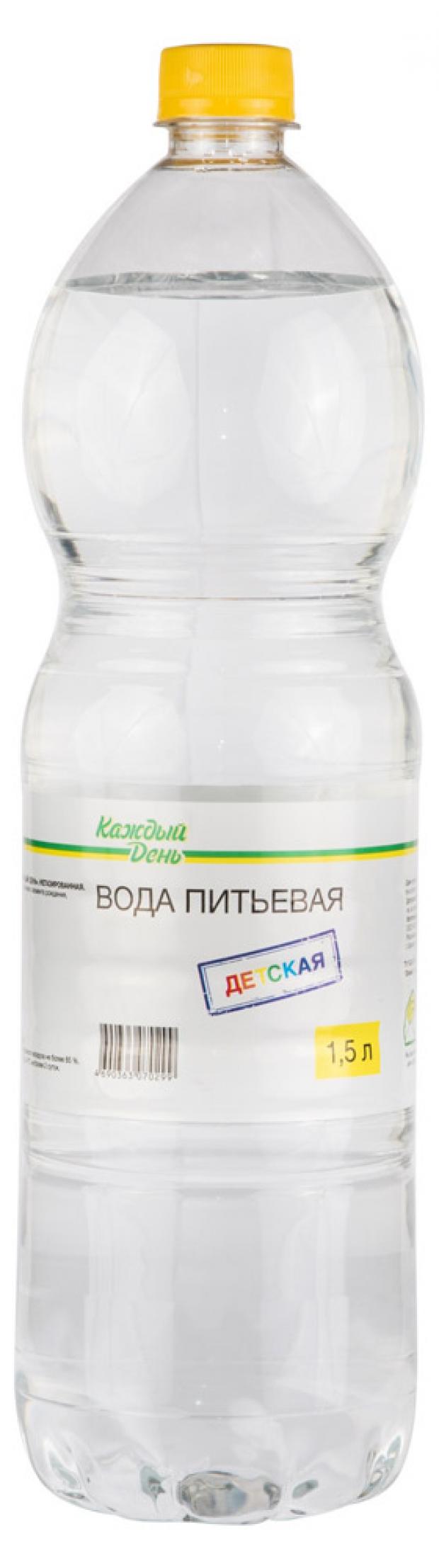 Вода питьевая детская Каждый день негазированная, 1,5 л