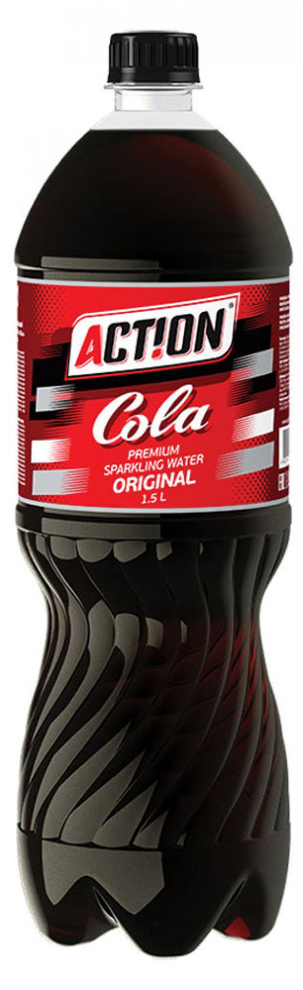 Напиток газированный Action! Cola, 1,5 л