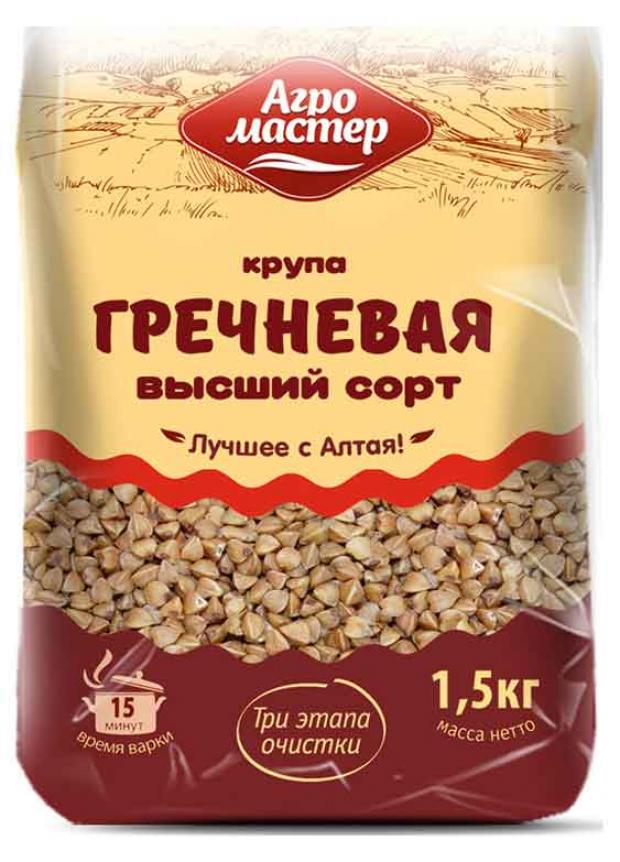 Крупа гречневая Агромастер Лучшее с Алтая высший сорт, 1,5 кг