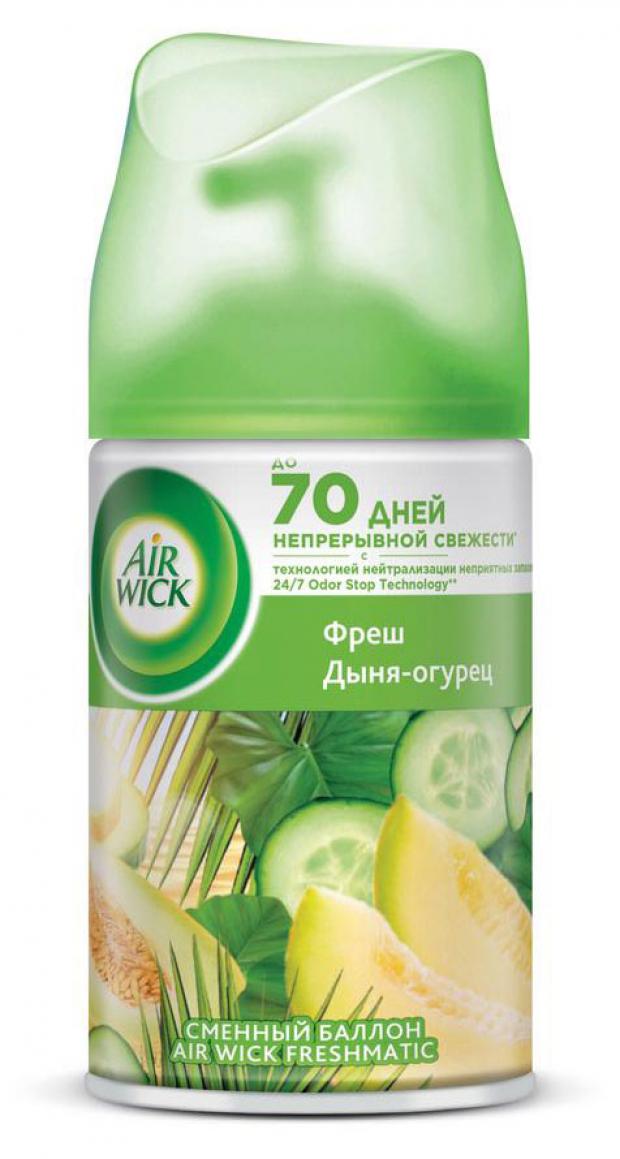 

Освежитель воздуха Airwick дыня огурец сменный баллон, 250 мл