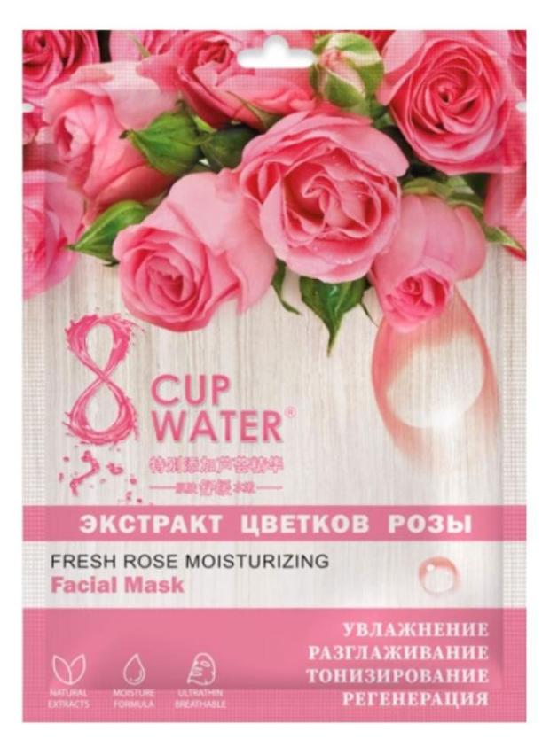 

Маска тканевая для лица 8 Cup Water с экстрактом розы, 28 г