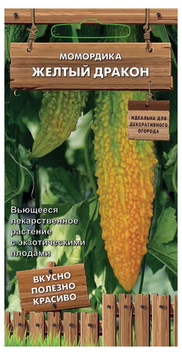 

Семена Поиск Момордика Желтый Дракон (А), 3 шт