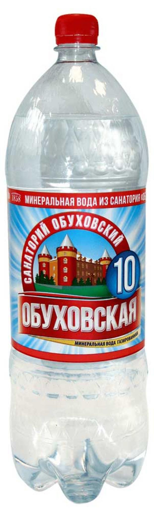 Вода минеральная Обуховская 10 газированная, 2 л