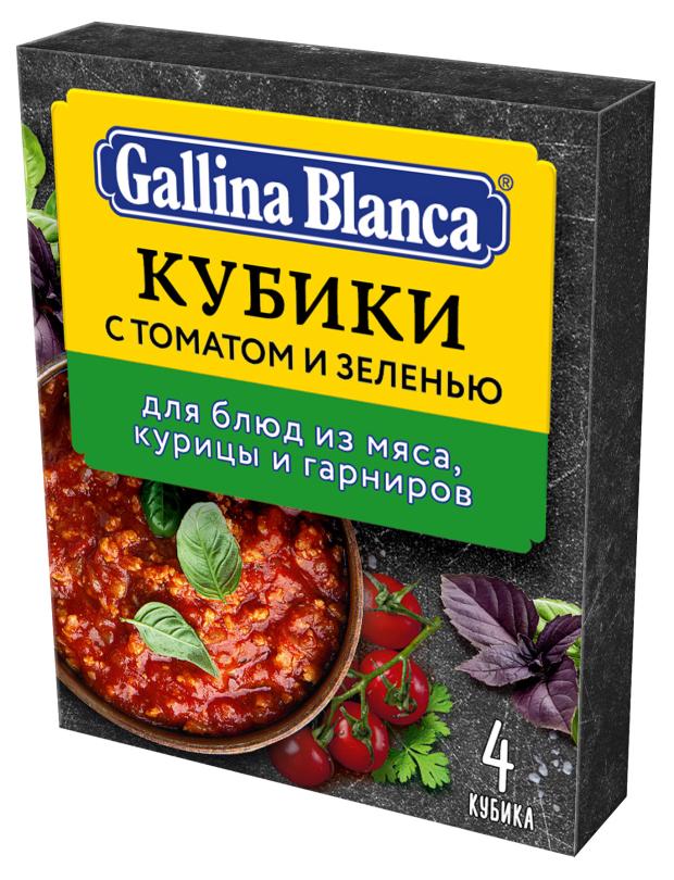 Бульонные кубики Gallina Blanca с томатом и зеленью, 40 г