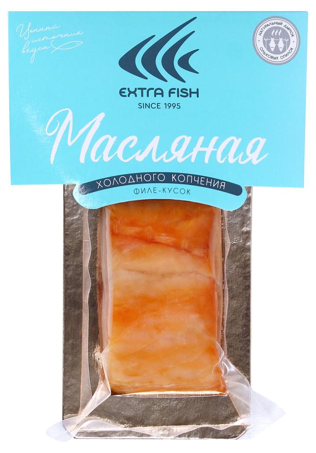 Масляная рыба холодного копчения Extra Fish филе кусок, 200 г