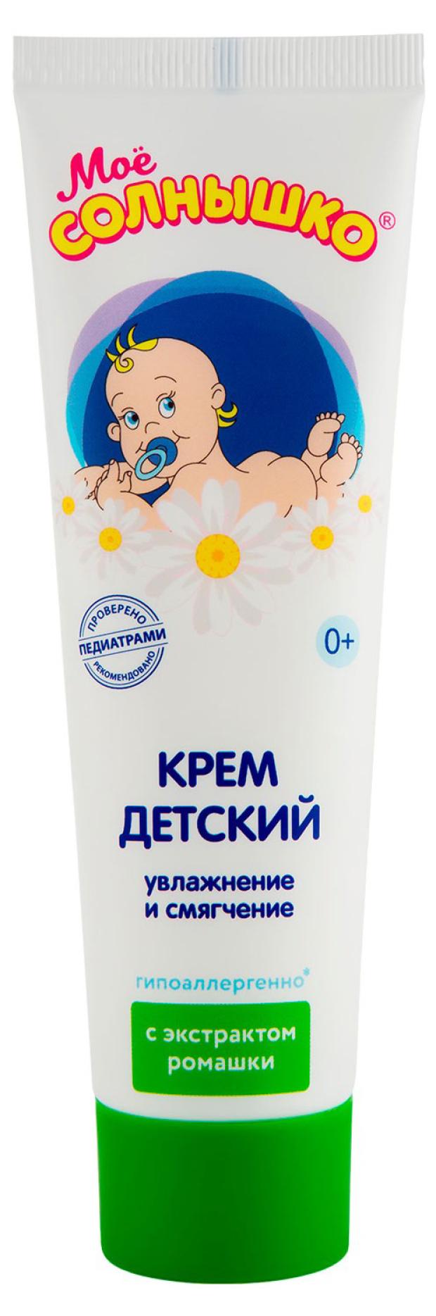 Детский крем фото Крем детский Мое Солнышко с ромашкой с 0 мес., 100 мл 4606711702200 - каталог ин