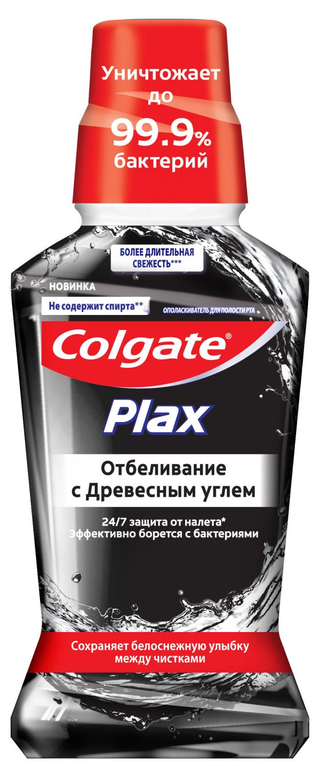 

Ополаскиватель для полости рта Colgate Plax Charcoal с древесным углем, 250 мл