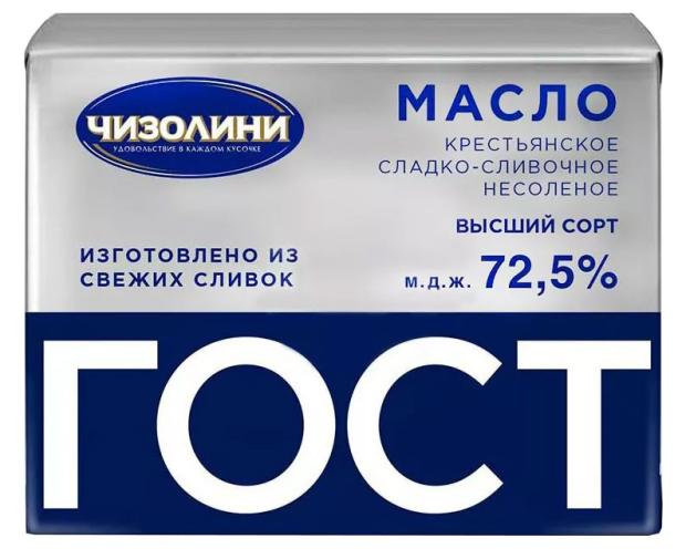 Масло сливочное Чизолини Крестьянское 72,5%, 180 г