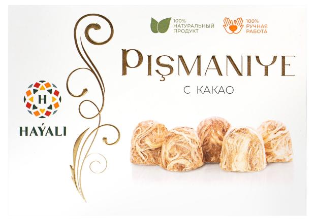 

Пишмание Hayali с какао, 100 г