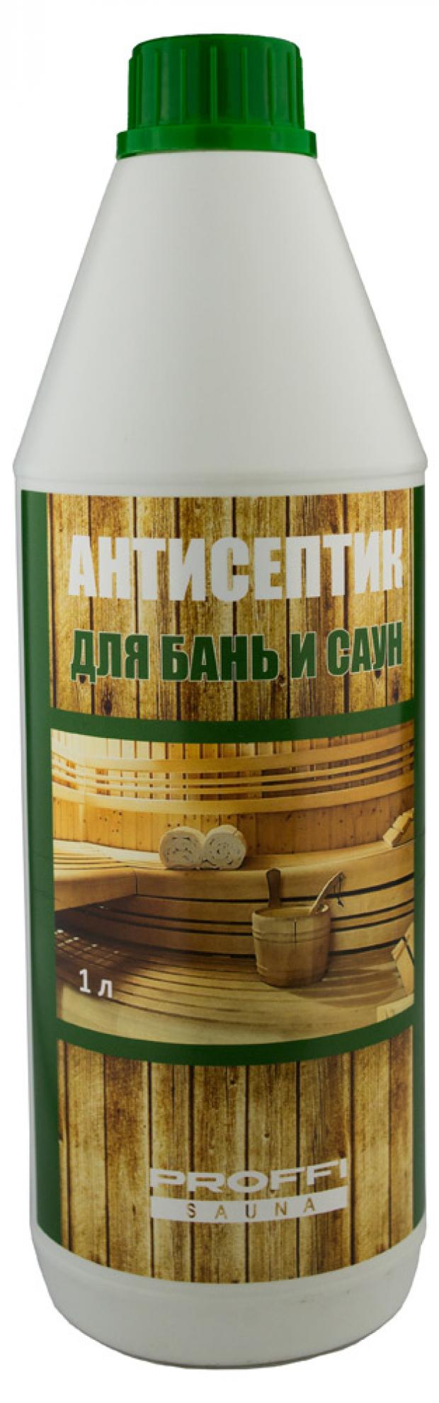

Антисептик для бань и саун PROFFI Sauna, 1 л
