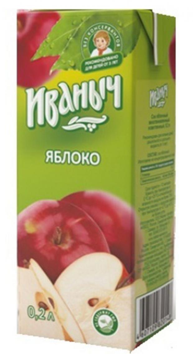 Нектар Иваныч яблочный, 200 мл