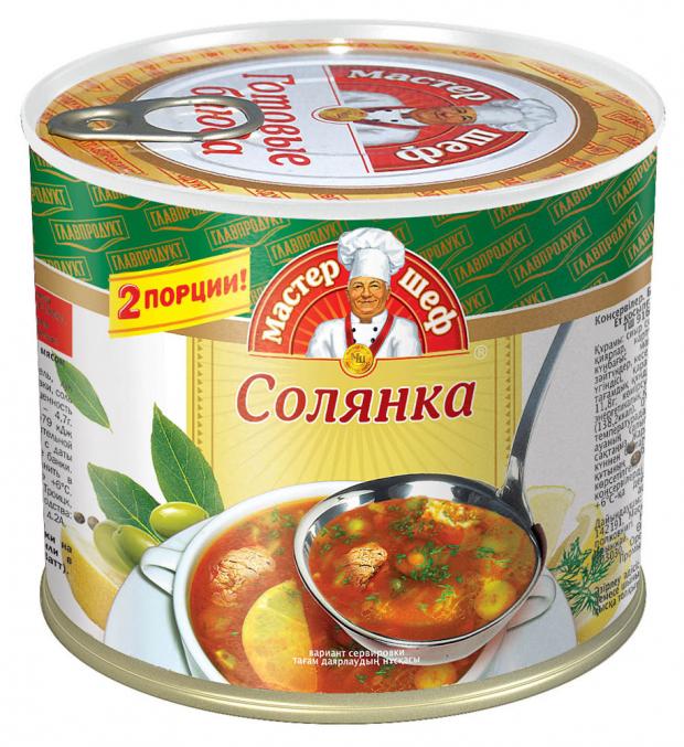 Солянка сборная ГЛАВПРОДУКТ Мастер шеф с мясом, 525 г