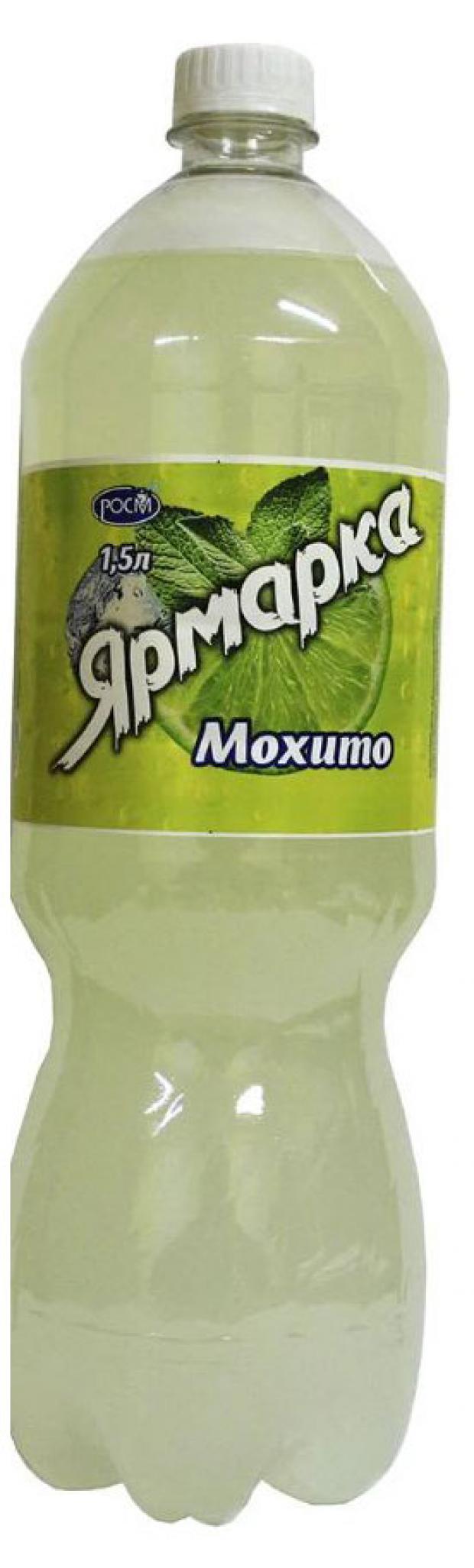 Напиток газированный Ярмарка Мохито, 1,5 л