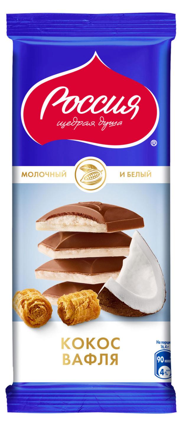 Шоколад Россия - Щедрая душа! молочный с кокосом и вафлей, 82 г